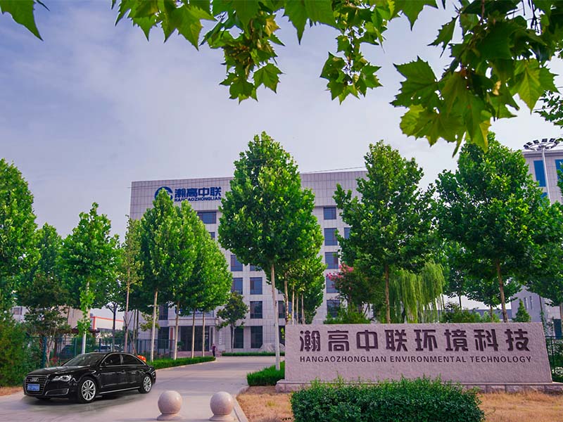 研发中（zhōng）心