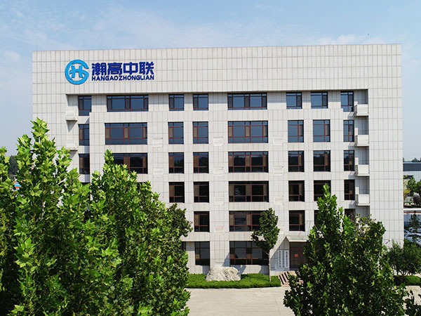 辦公大（dà）樓（lóu）